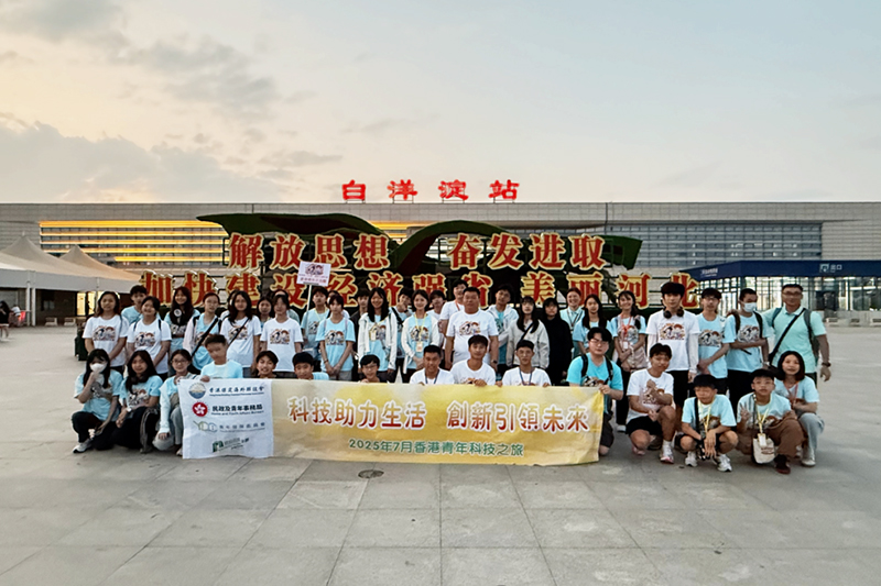 雄安一日：课堂里的相遇，蓝图下的共鸣