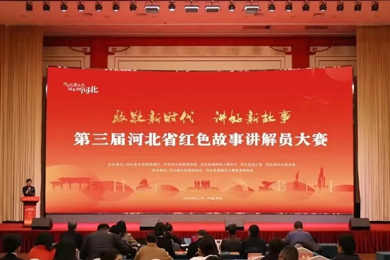 红色故事“金牌讲解员”！保定姑娘真给力